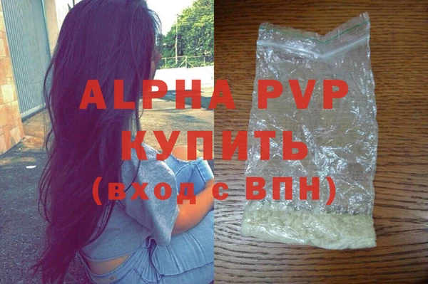 a pvp Заволжск