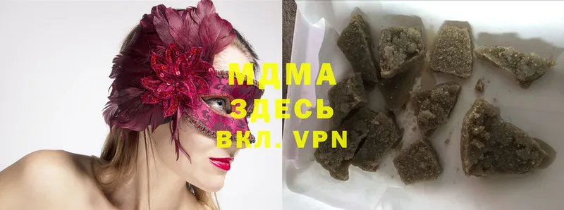 MDMA молли Карачев