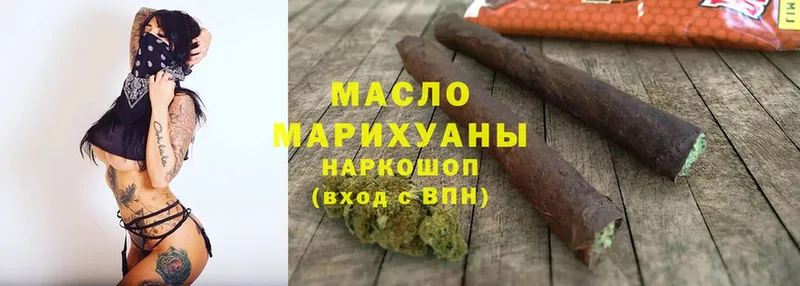 ТГК гашишное масло  купить  сайты  Карачев 